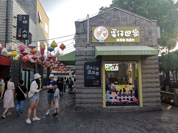 20230705/64a560916c762.jpg 5.jpg