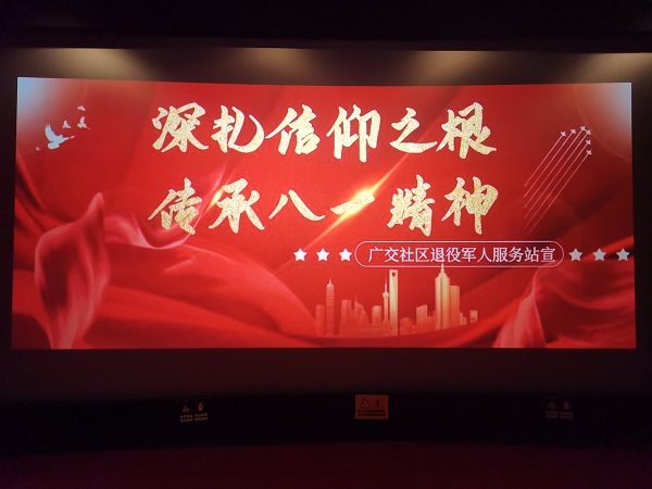 20230730/64c5379677cea.jpg 1.jpg