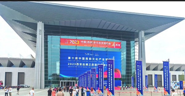 20230820/64e2300c0fbed.jpg 5.jpg