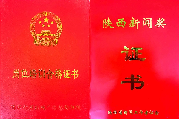 20231110/654d915411cee.jpg 1976375076.jpg