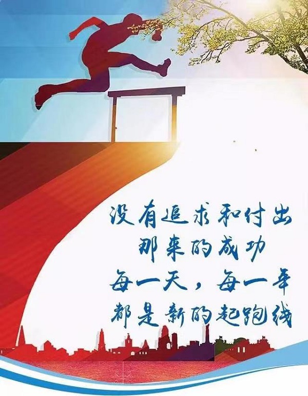 20231220/6582a0224a3cc.jpg 微信图片_20231220144721.jpg