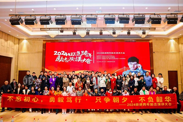 20231225/658946868a980.jpg 4.jpg