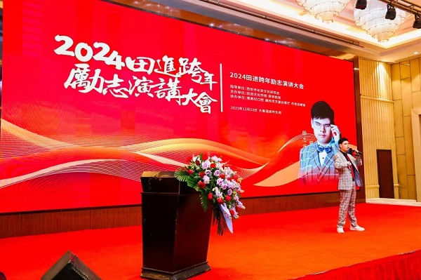 20231225/658946b702a78.jpg 9.jpg