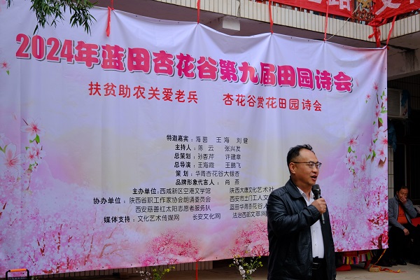 20240324/65ffd907bacc3.jpg 3西安市乡村振兴万千行动带头人刘健同志.jpg