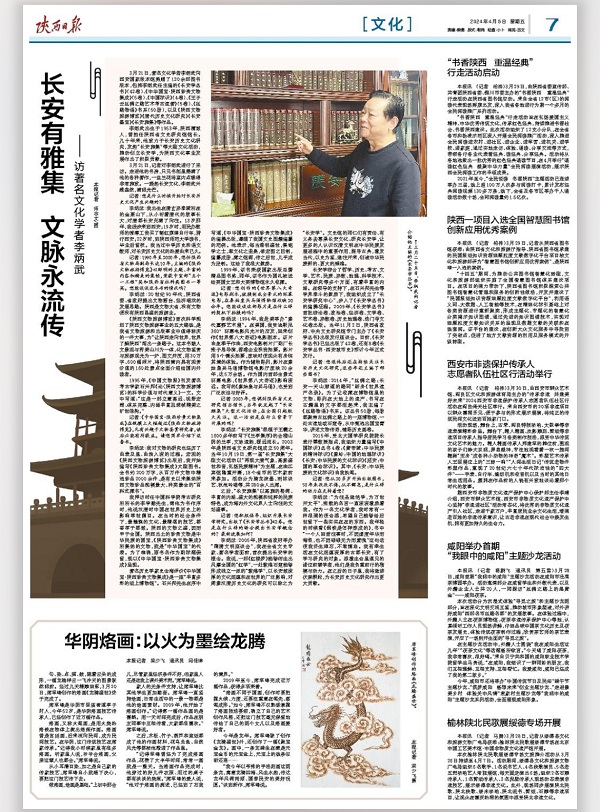 20240406/661136ffd6ce4.jpg 微信图片_20240406202844.jpg