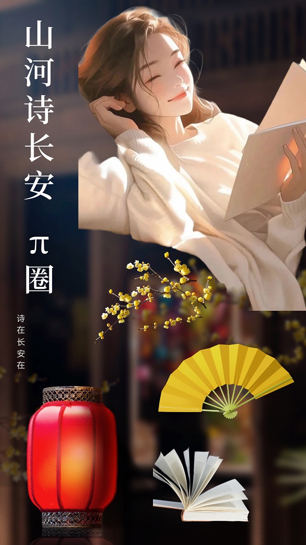 20240419/66229051607b7.jpg 4.jpg