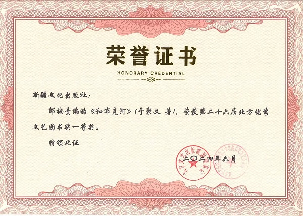 20240705/6687fa91b9246.jpg 2.jpg