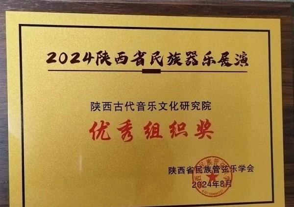 20240903/66d70d335afe4.jpg 2.jpg