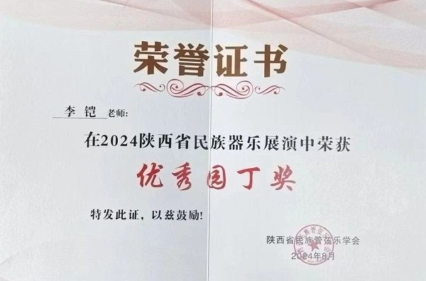 20240903/66d70d66ba7bf.jpg 5.jpg