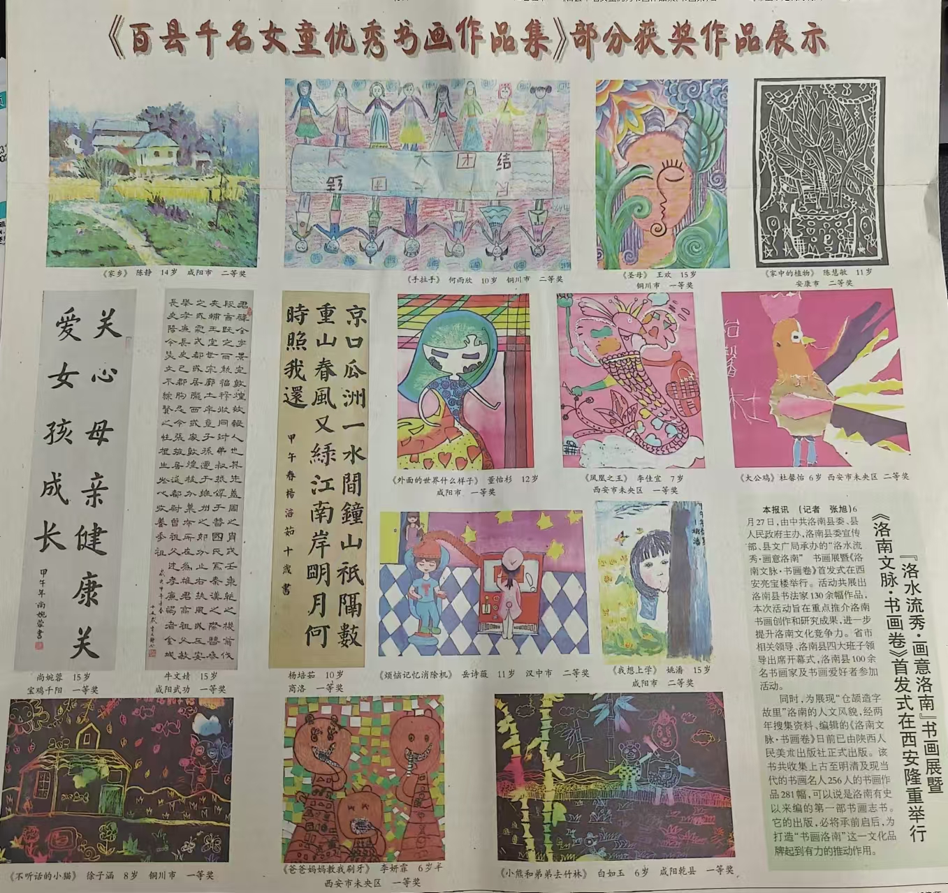 20241209/67565d0a9a480.jpg 2117756471.jpg