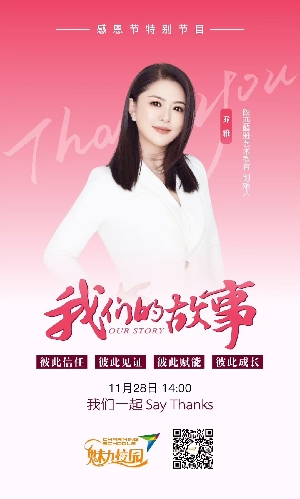 20241219/6763d1f71969b.jpg 1809125908_副本.jpg