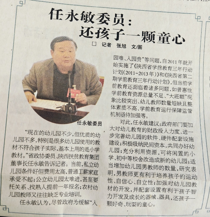 20241224/676a2b8d82d93.jpg 779561553.jpg