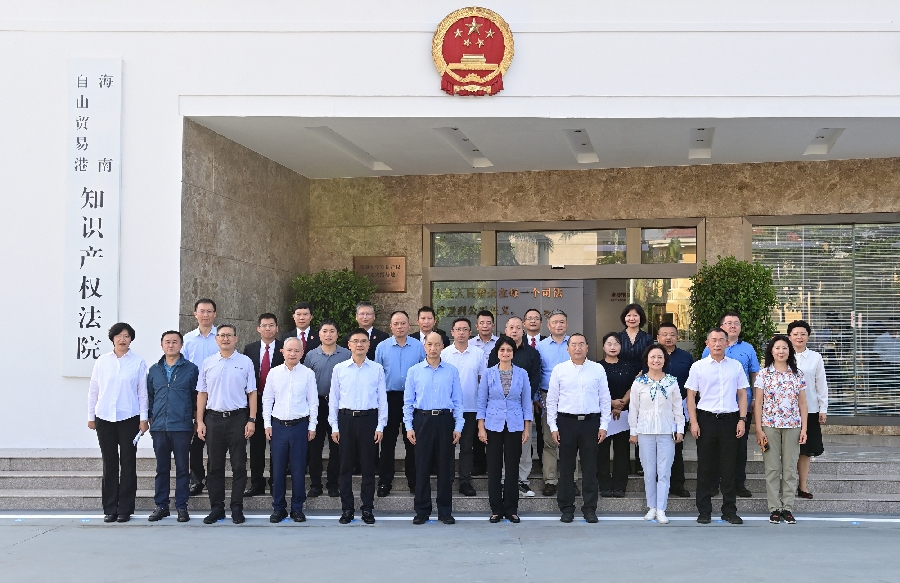 11月12日，调研组到海南自贸港知识产权法院调研，了解司法服务自贸港高质量发展情况 黄叶华图.jpg