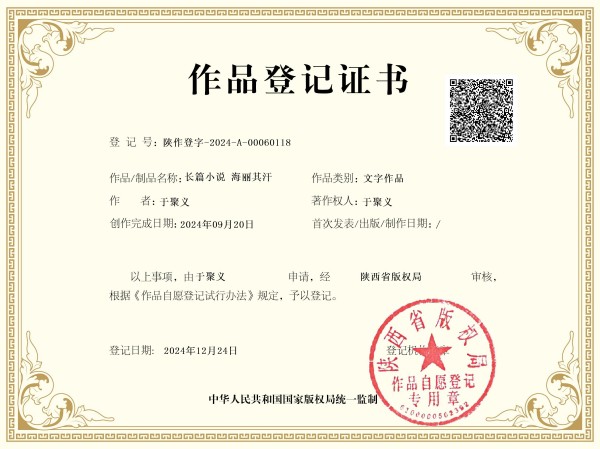 20250214/67aee616d2003.jpg 4.jpg