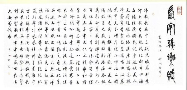 20250227/67c03d3fdcfe9.jpg 微信图片_20250227180127.jpg