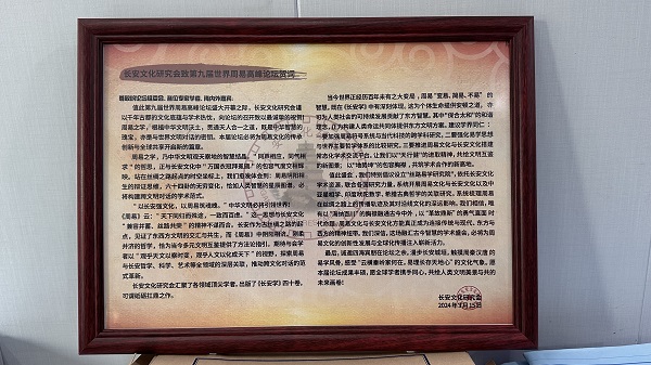 20250315/67d59ddae76a1.jpg 3.jpg