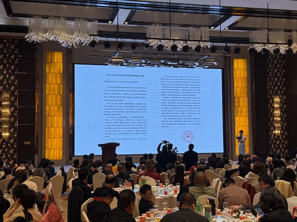 20250316/67d693b223e40.jpg 4.jpg