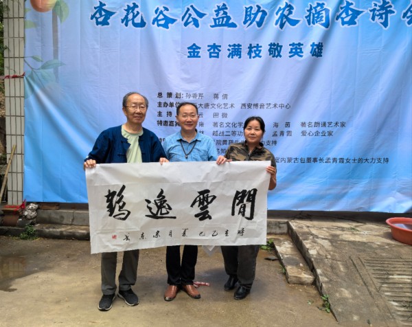 20250608/684501d6bedb9.jpg 微信图片_20250608110920.jpg