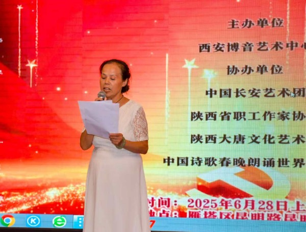 20250629/6860df5d96da2.jpg 西安博音朗诵艺术中心创诗人蒋倩.jpg