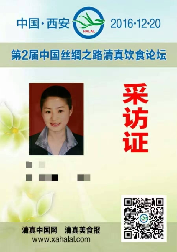 20251104/6909b6f2271a8.jpg 563122022_副本.jpg